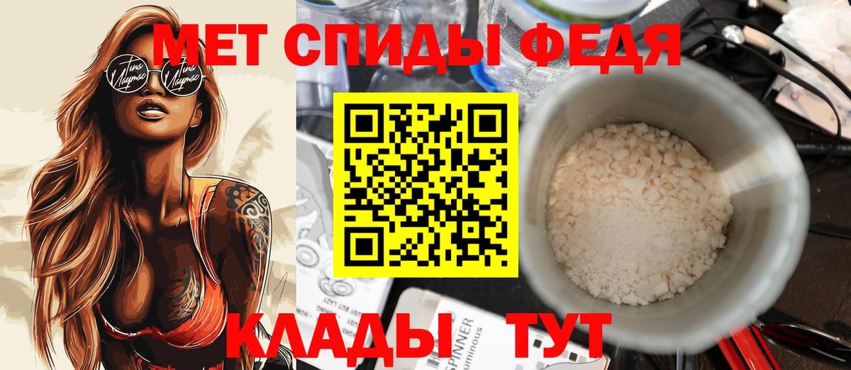 Амфетамин Розовый  АМФ  Усолье-Сибирское  Вход с VPN 