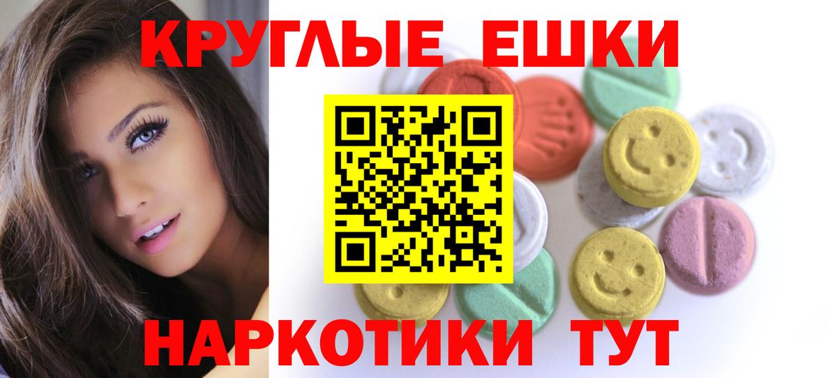 где продают   ЭКСТАЗИ  Вход с VPN  ЭКСТАЗИ 280 MDMA  Ecstasy DUBAI  Усолье-Сибирское 