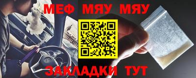 крисы Бугуруслан