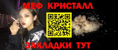 крисы Бугуруслан