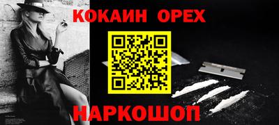 экстази Бузулук