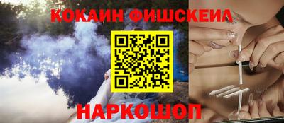 экстази Бузулук