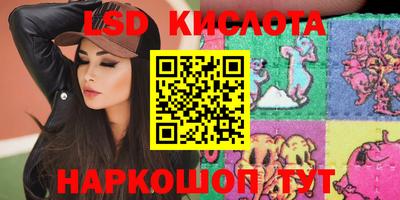 гидропоника Будённовск