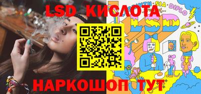 крисы Бугуруслан