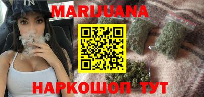 экстази Бузулук