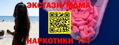 крисы Бугуруслан