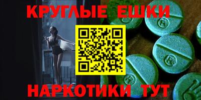 крисы Бугуруслан