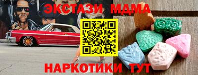 крисы Бугуруслан