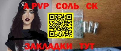 экстази Бузулук