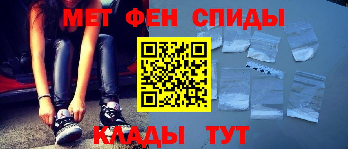 Первитин винт Усолье-Сибирское