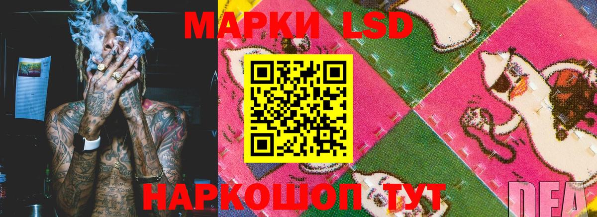 Марки NBOMe 1,8мг Усолье-Сибирское