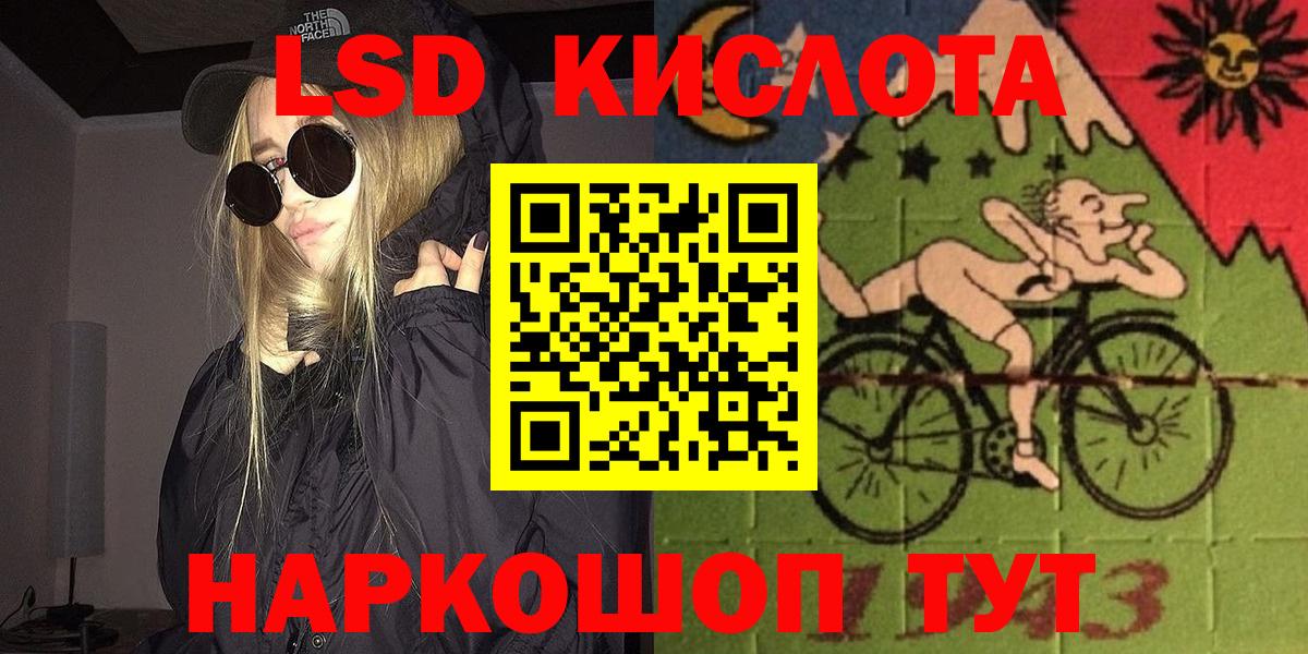 Усолье-Сибирское  Марки NBOMe 1500мкг  Марки NBOMe  Марки NBOMe 1500мкг  Вход с VPN 