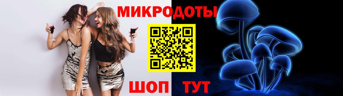 Псилоцибиновые грибы прущие грибы Усолье-Сибирское