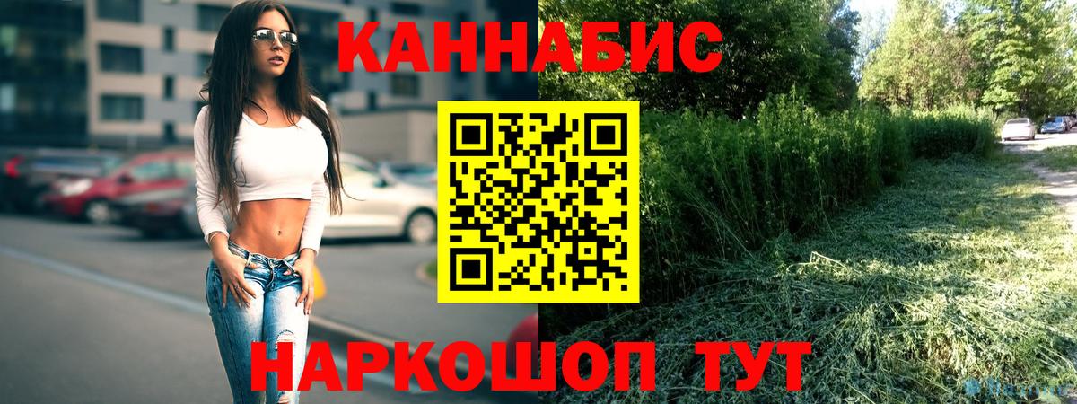 Бошки марихуана ГИДРОПОН  Вход с VPN  Марихуана AK-47  Усолье-Сибирское 